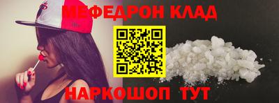 стаф Наро-Фоминск