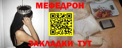 стаф Наро-Фоминск