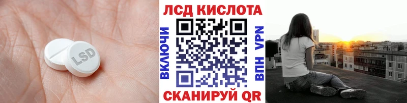 Лсд 25 экстази кислота МЕГА ссылки Новоуральск