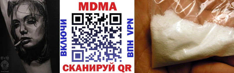 МДМА молли Новоуральск