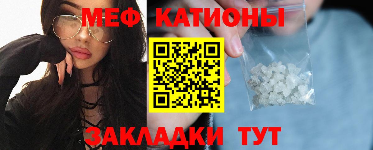 МЕФ мука Новоуральск