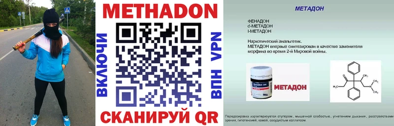 цена наркотик  Новоуральск  Метадон белоснежный 