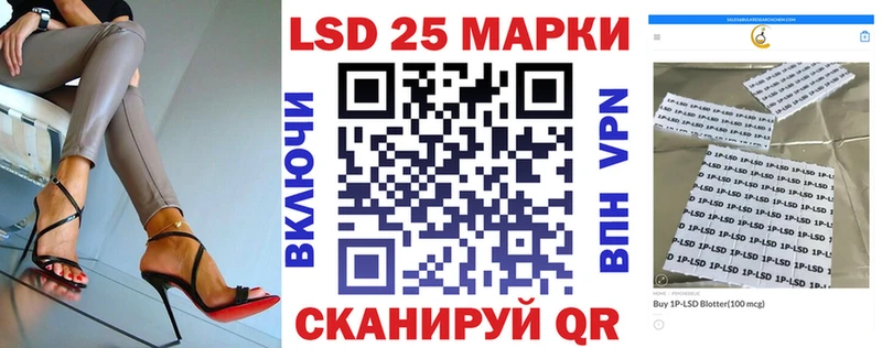 Наркотические марки 1,5мг  Новоуральск 