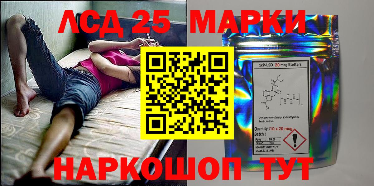 Марки N-bome 1,8мг  Вход с VPN  купить наркотик  Новоуральск 