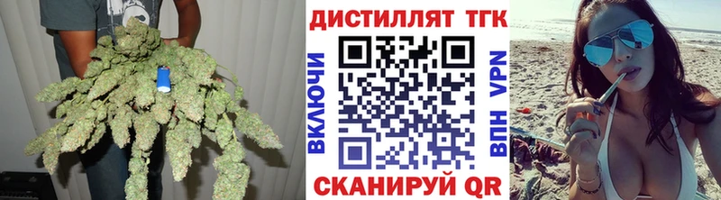 дарк нет какой сайт  Новоуральск  Дистиллят ТГК вейп 