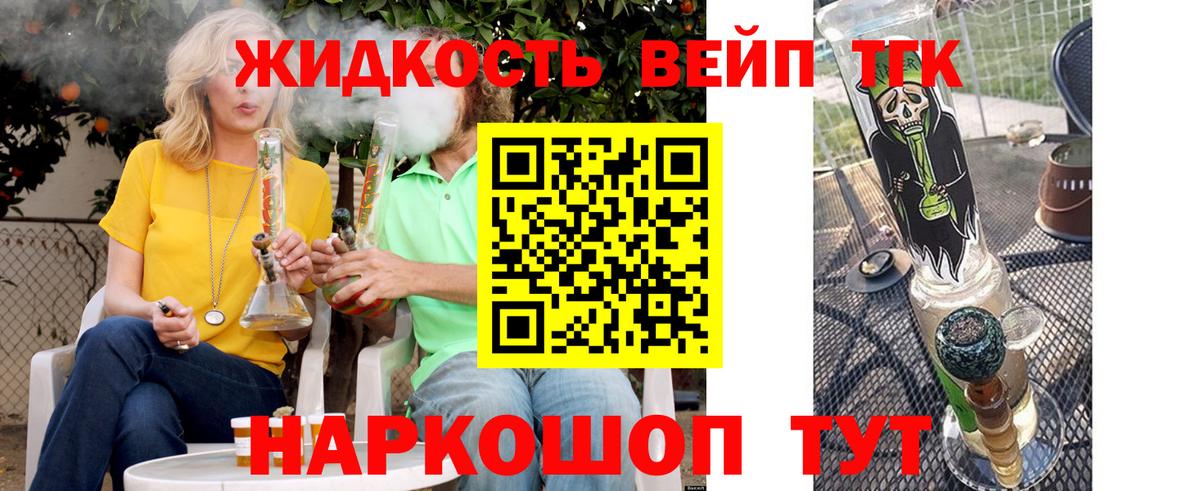 ТГК концентрат Новоуральск